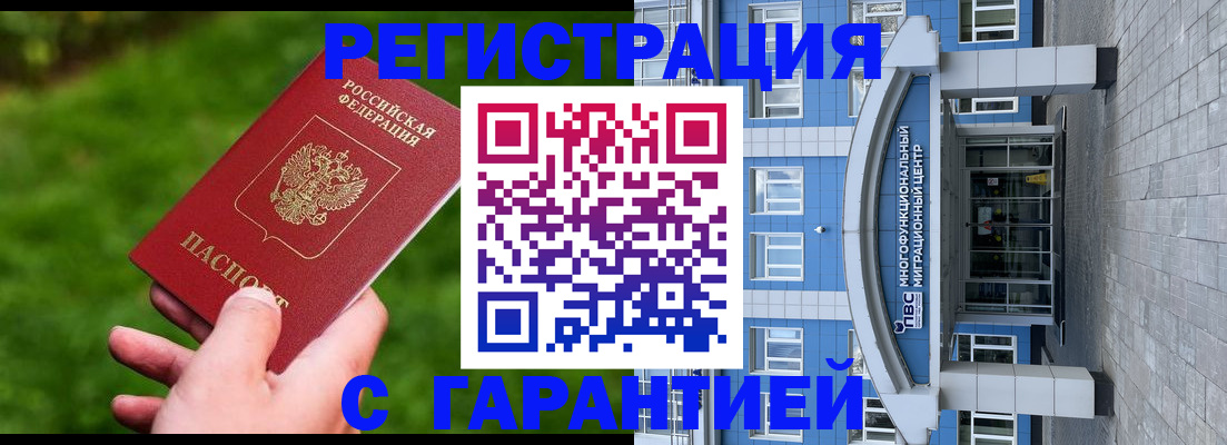 регистрация для школы в Пикалёво