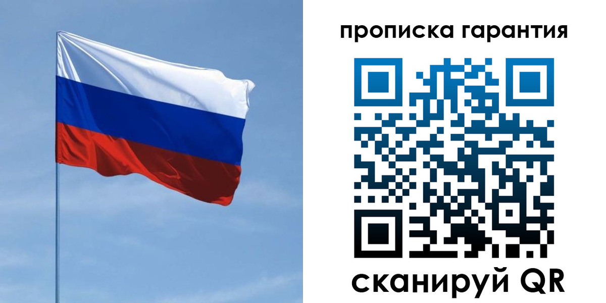 прописка для кредита в Пикалёво