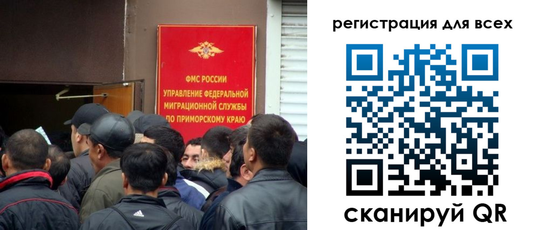 временная регистрация в Пикалёво