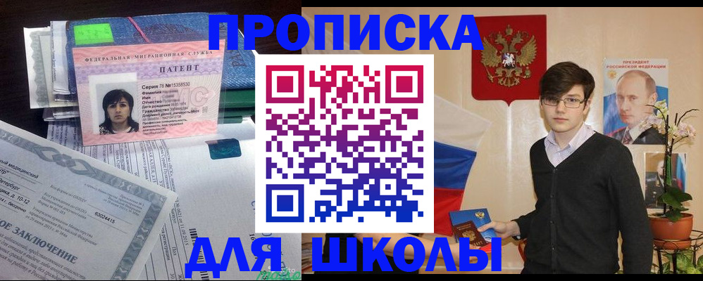 временная регистрация собственник в Пикалёво