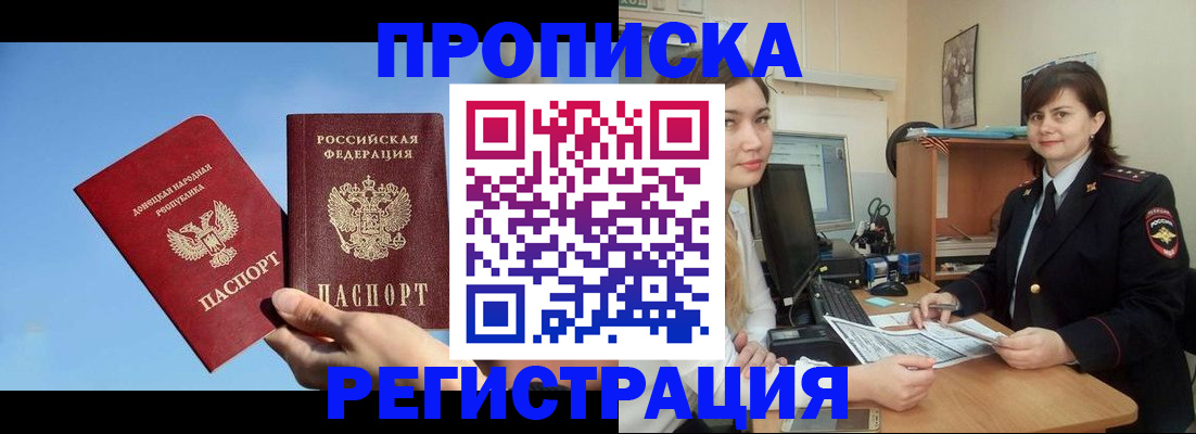 где прописаться в Пикалёво