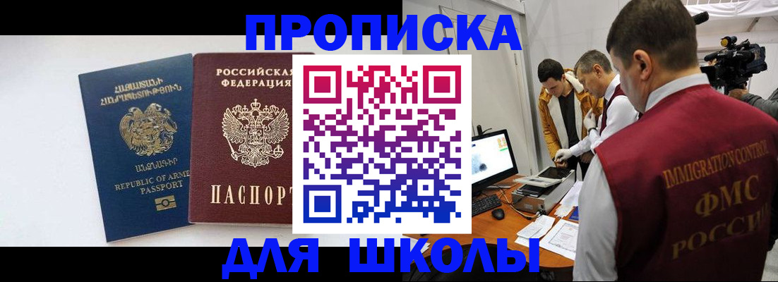 регистрация для дет. сада в Пикалёво