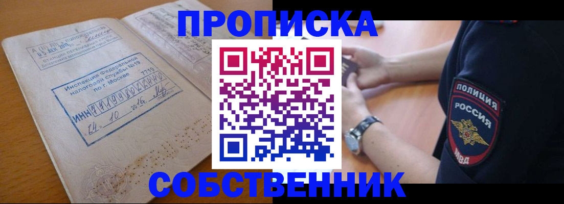 миграционный учет в Пикалёво