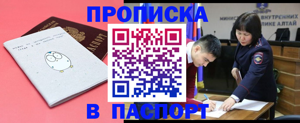 где прописаться в Пикалёво
