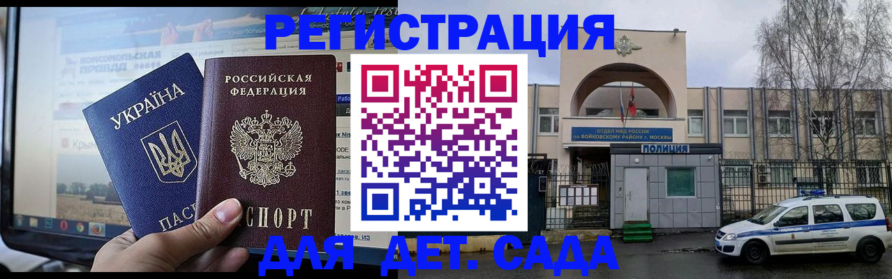 прописка гарантия в Пикалёво